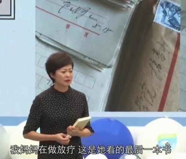 央視主播敬一丹：退休生活有淚水，把母親的1700封信寫成一本書