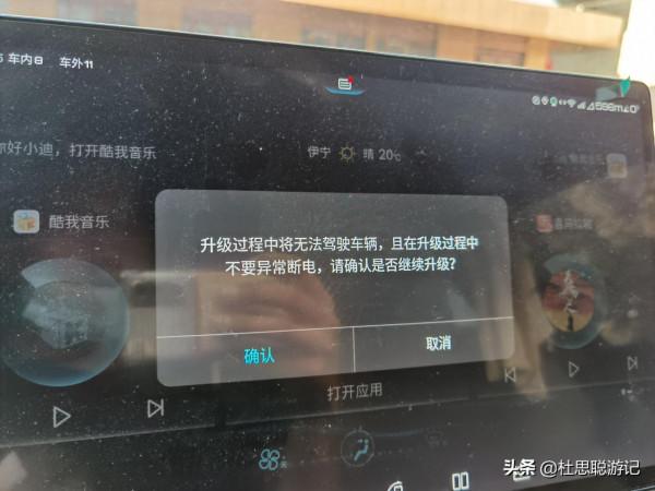 漢EV自駕新疆,車輛在停車場OTA整車升級,遊逛伊犁林則徐紀念館 漢EV自駕新疆,車輛在停車場OTA整車升級,遊逛伊犁林則徐紀念館