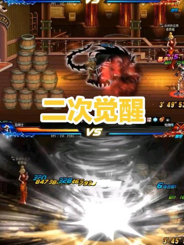 DNF:你見過決鬥場刷團本嗎?這一幕把我嚇壞了 DNF:你見過決鬥場刷團本嗎?這一幕把我嚇壞了