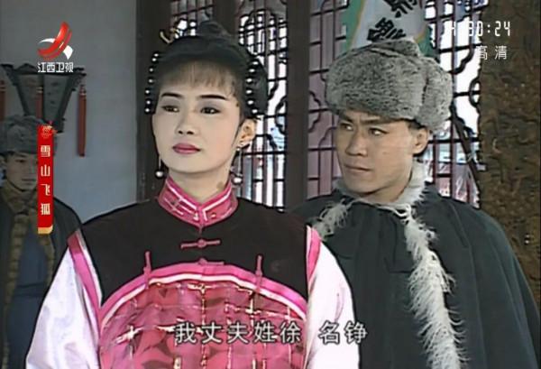 《雪山飛狐》播出31年，8位演員境況差距大，有人離婚，有人單身