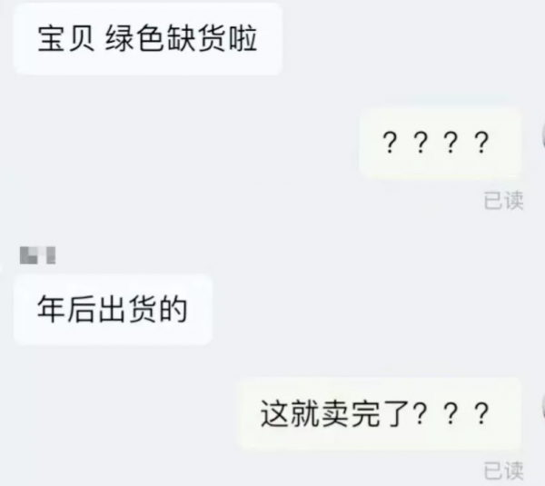 明星春晚私服暴露時尚圈地位，趙麗穎空有稱號，張小斐獲高奢認領