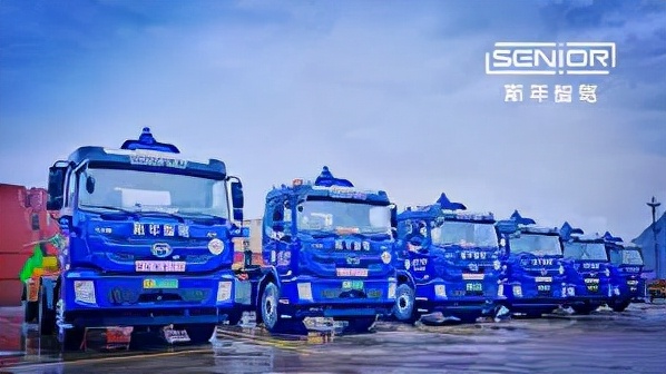 百度地圖貨運聚合平臺正式釋出,商湯科技香港公開發售獲超額認購 百度地圖貨運聚合平臺正式釋出,商湯科技香港公開發售獲超額認購