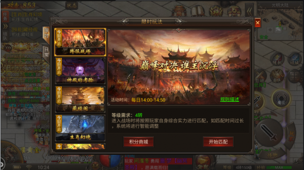 攻速沉默單職業：狂暴復古版傳奇手遊，自帶刀刀切割，超高攻速