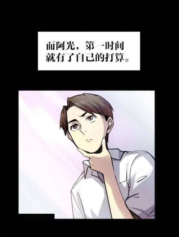 漫畫｜人性篇：會做飯的網紅貓咪