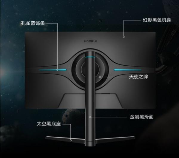「手慢無」27英寸165Hz電競顯示器1199元