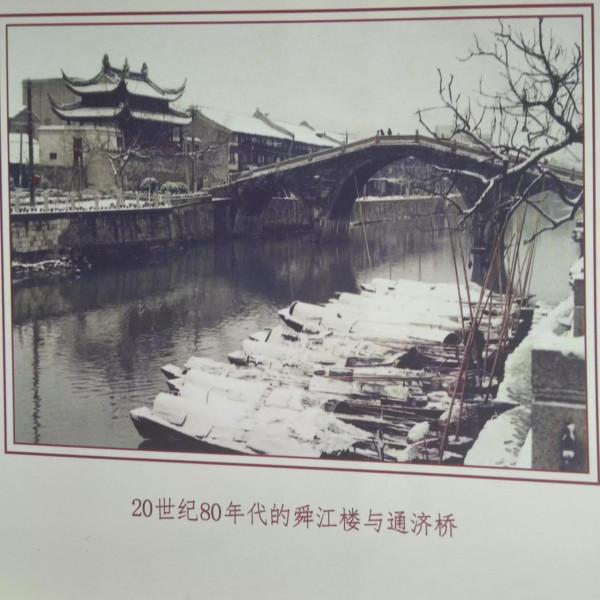 舜江樓，每段的歷史與風貌