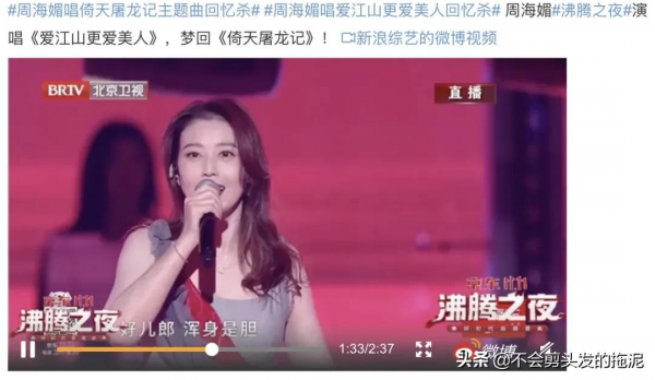 劉亦菲肉眼可見的糊了?鞠婧禕被截胡?黃軒扛不起票房? 劉亦菲肉眼可見的糊了?鞠婧禕被截胡?黃軒扛不起票房?