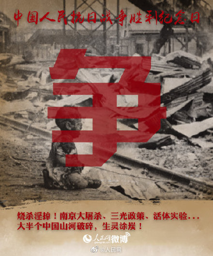 76年!緬懷先烈 吾輩當自強 76年!緬懷先烈 吾輩當自強