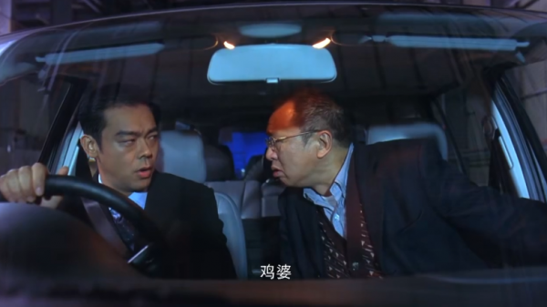 鄭伊健接手劉德華的經典IP，導演杜琪峰別出心裁，可觀眾卻不買賬