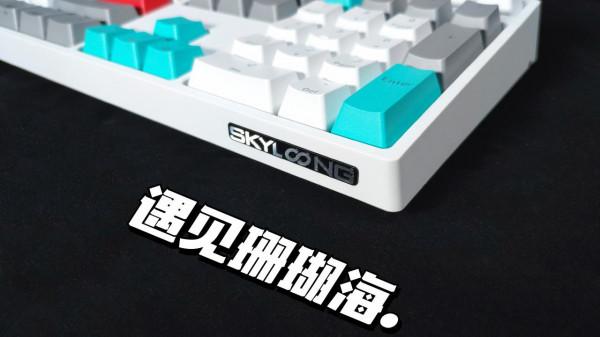 遇見珊瑚海，鍵線分離、熱插拔、RGB燈效，小呆蟲GK108開箱