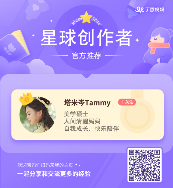 這樣傷人的話，你對寶寶說過嗎？