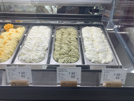 老北京豆汁兒味、二鍋頭味冰淇淋您吃過嗎？來天壇公園嚐鮮