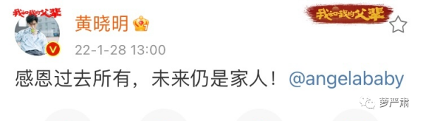 曉明AB終離婚，七年不到就看到了世紀婚禮的結局