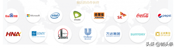 視達王秋萍：AI智慧零售不是噱頭，要真正賦能企業實現降本增效