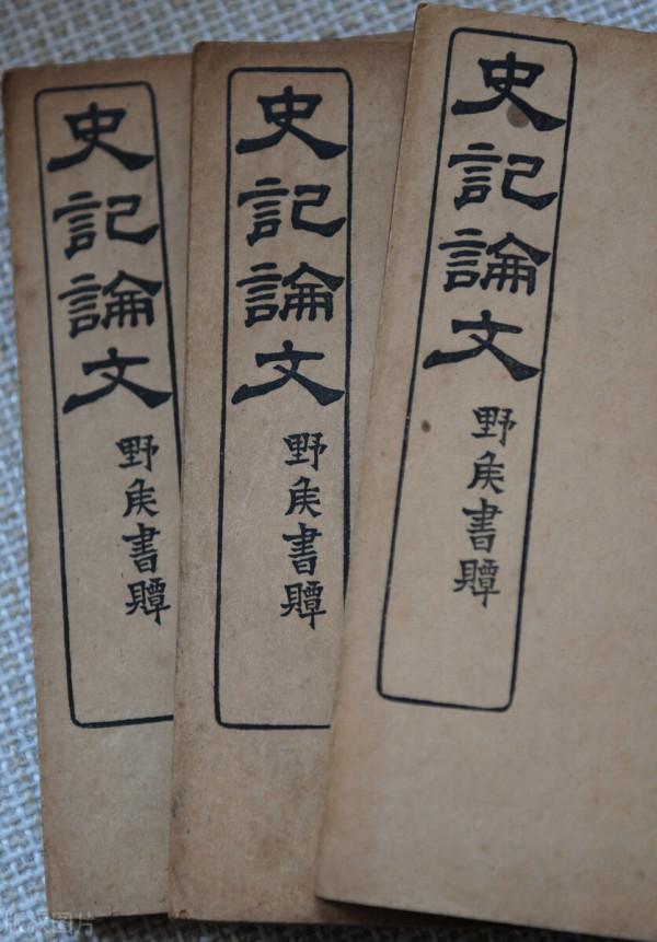 大禹：舜是我的殺父仇人，司馬遷：天下好品德都是從舜開始的