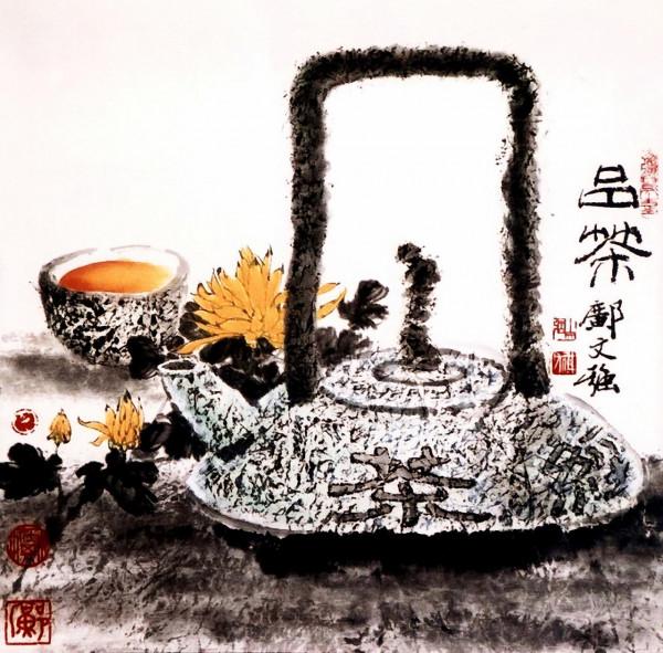 茶 | 壺 | 書 | 畫 茶 | 壺 | 書 | 畫