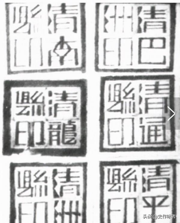 盤點新中國成立後7位“皇帝”,搞笑“正皇帝”張清安給老蔣下旨 盤點新中國成立後7位“皇帝”,搞笑“正皇帝”張清安給老蔣下旨