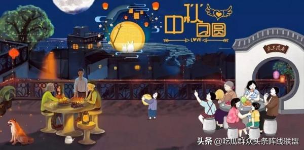 中秋節這個團圓的日子,另一類特殊人群也不能與親人團聚 中秋節這個團圓的日子,另一類特殊人群也不能與親人團聚