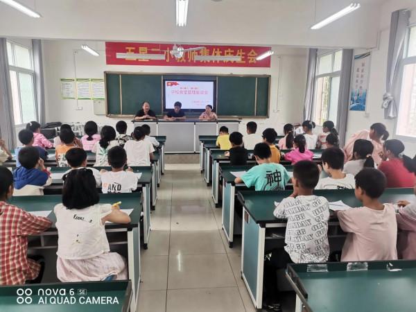 五星二小舉行學校食堂管理座談會 五星二小舉行學校食堂管理座談會