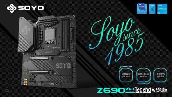 紀念/傳承/經典兼具 梅捷釋出Z690主機板