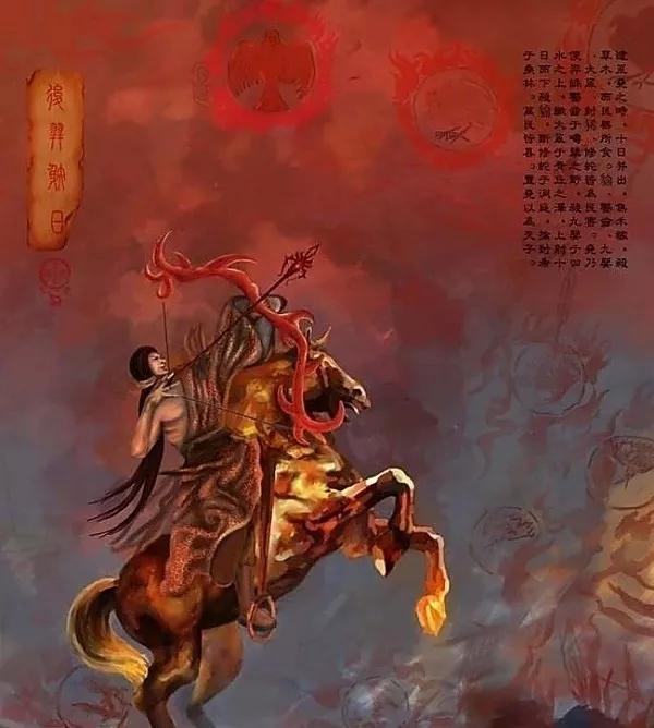 你出生在哪個月份，去看《山海經》中對應的哪個神靈？