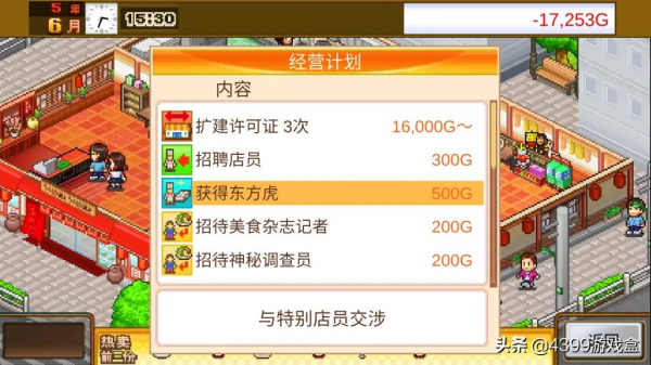 開羅遊戲能否跳出“套路”的舒適圈？