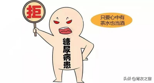 新春佳節糖友們的飲食原則