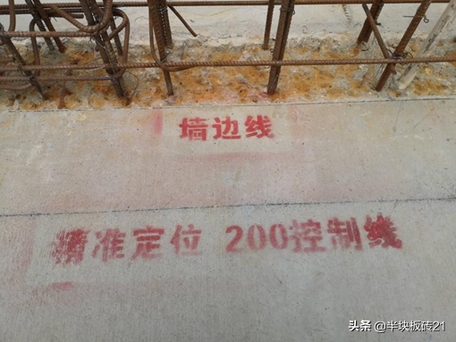 工程質量優秀做法一