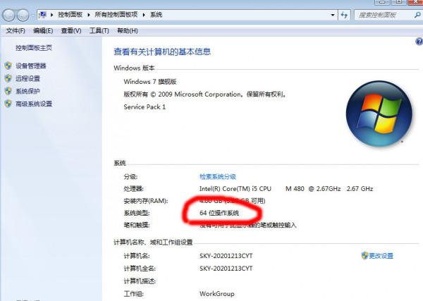 愛普生EPSON L1455網路印表機安裝方法