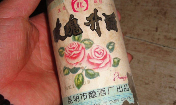 雲南的4大好酒，每一款口感都十分不錯，可惜知道的人卻不多