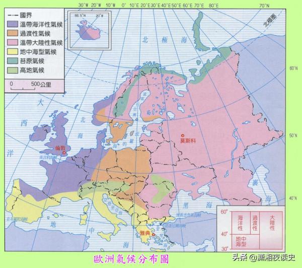 為什麼說中國是偽裝成國家的文明,而歐洲只是一個地理概念? 為什麼說中國是偽裝成國家的文明,而歐洲只是一個地理概念?