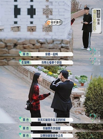 “左右逢源”周也：靠少年的你走紅，後討好李冰冰，冷臉迎合蘇芒