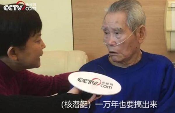 彭士祿：設計出第一艘核潛艇，晚年卻要“躲著”孫女，偷喝啤酒