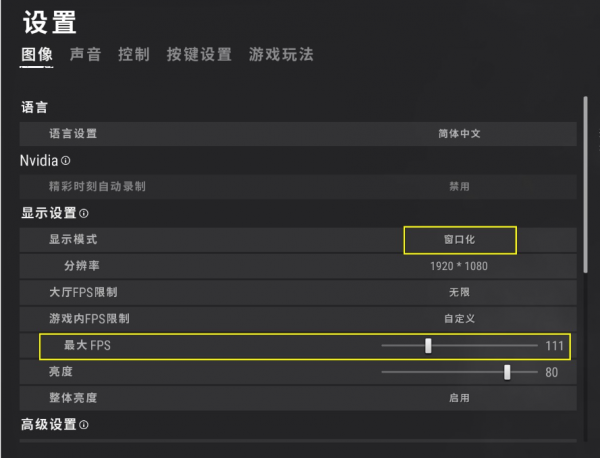 遊匣G15丨高質量玩家養成指南
