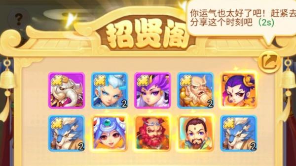 夢幻西遊網頁版：新手值得注意的小細節，快看看有沒有被你忽視的