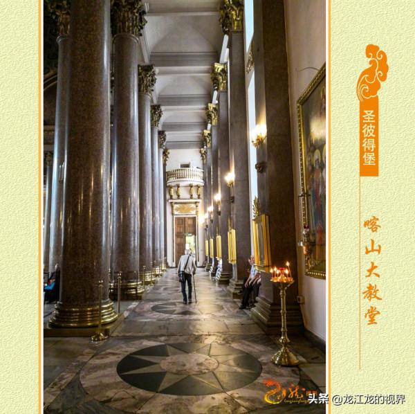龍行天下&mdash;俄羅斯之旅（四）《遊覽聖彼得堡騎士銅像金頂大教堂》