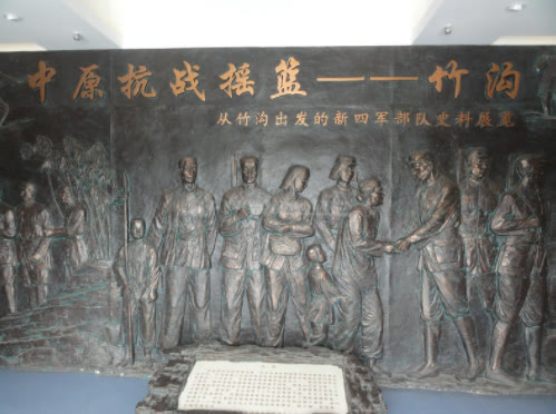 「走遍中國」河南·確山