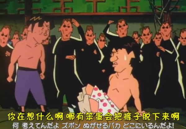 蠟筆小新在香港遇到成龍，還原《A計劃》，致敬經典，卻被群嘲