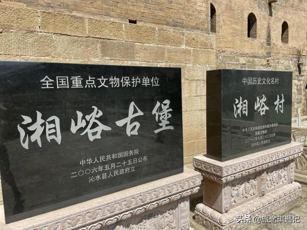 晉南特色蜂窩堡你見過嗎?一個村子就是一座要塞,至今還有人居住 晉南特色蜂窩堡你見過嗎?一個村子就是一座要塞,至今還有人居住