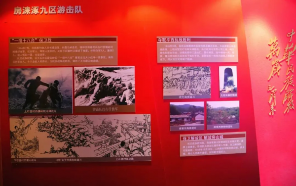 「教育基地打卡」中共房良聯合縣第一個農村黨支部紀念館