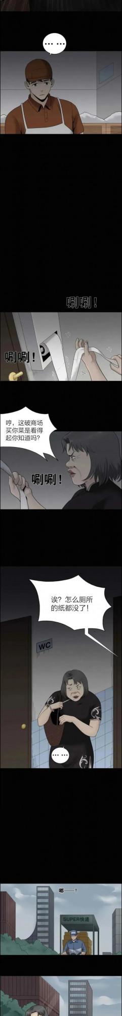 人性漫畫:神燈|佔便宜要適度,盲盒開出神燈,結果被神燈賺到了 人性漫畫:神燈|佔便宜要適度,盲盒開出神燈,結果被神燈賺到了