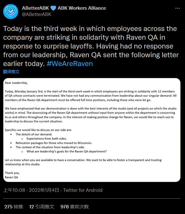 動視高層毫無作為《戰區》開發工作室罷工繼續 動視高層毫無作為《戰區》開發工作室罷工繼續
