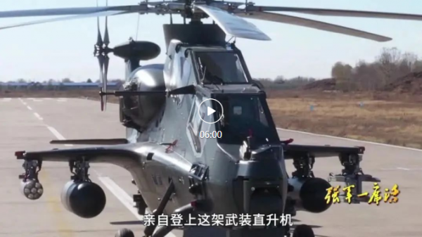 強軍一席話丨第七集《武器裝備是軍事鬥爭準備的重要基礎》