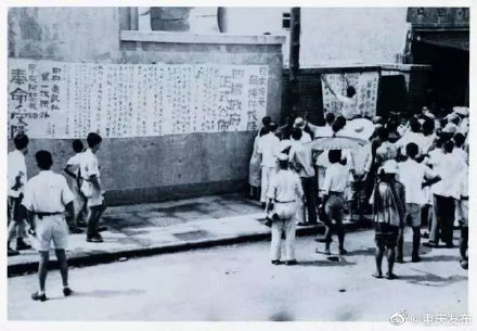 “日本投降矣！”76年前，這個訊息最早從重慶傳出