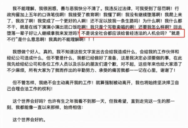 某凡、某爽還想“穢土轉生”？難了