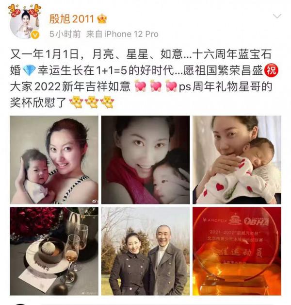 嫂子殷旭官宣生三胎，幸福的一家五口，章子怡曬照為2歲兒子慶生