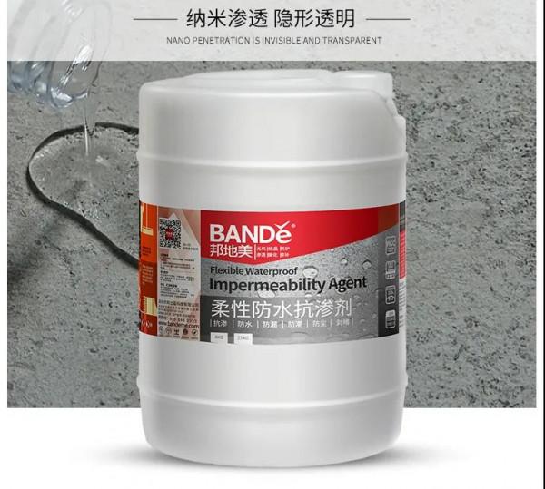 漏水的問題怎麼解決？教你如何做到“萬無一溼”