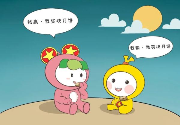 這個中秋,和月亮來一場“飛花令” 這個中秋,和月亮來一場“飛花令”