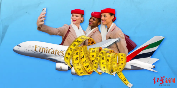 多名前空姐指控阿聯酋航空：外貌管理太鐵血，“體重警察”連產婦都不放過