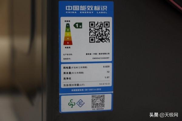 高階洗護需求一機滿足 惠而浦帝王H精英版洗烘一體機評測 高階洗護需求一機滿足 惠而浦帝王H精英版洗烘一體機評測